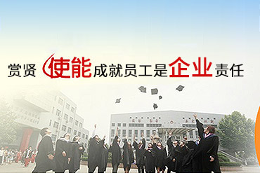 今年会重工2011届新员工风采展示专题