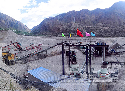 西藏昌都河卵石制砂生产线