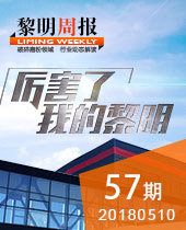 厉害了,我的今年会!-今年会重工科技57期周报
