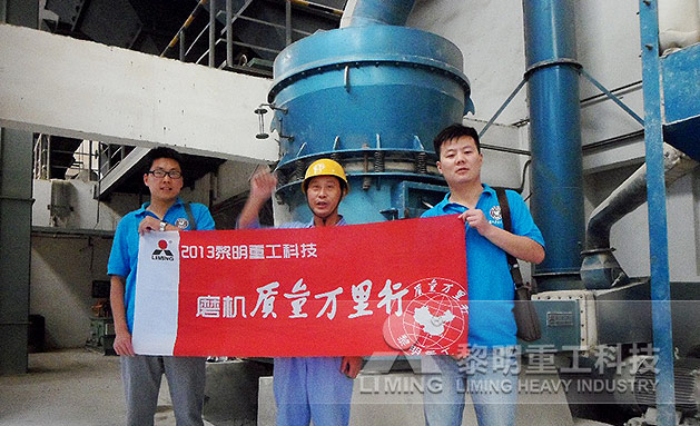 重庆某耐火材料厂